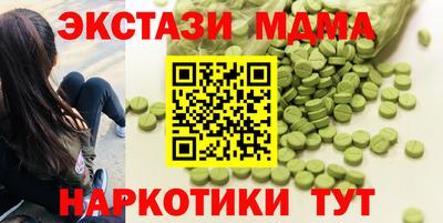 шишки Канаш