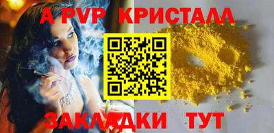 соль ск Кандалакша