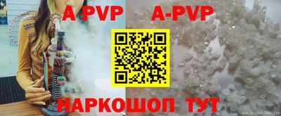 шишки Камышлов