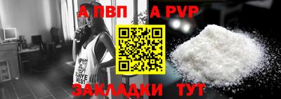 шишки Канаш