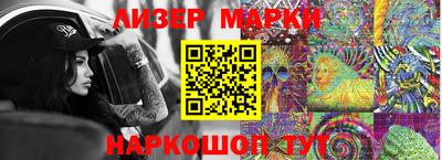 соль ск Кандалакша