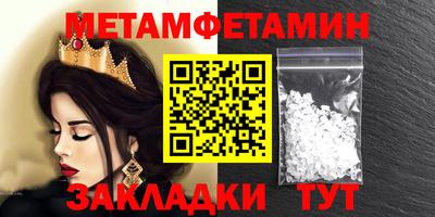 шишки Канаш