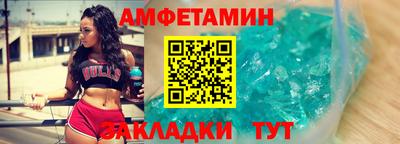 шишки Камышлов