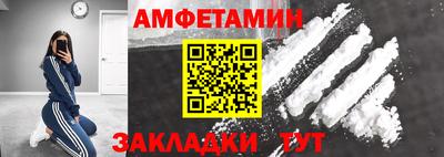 соль ск Кандалакша