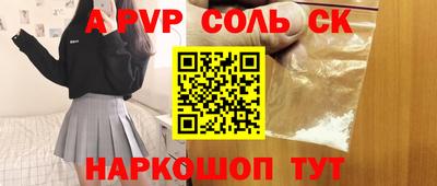 шишки Канаш
