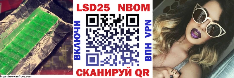 Лсд 25 экстази ecstasy Курчатов