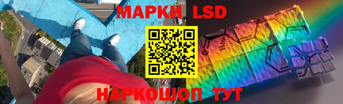 Курчатов  Лсд 25 экстази кислота  Вход с VPN 