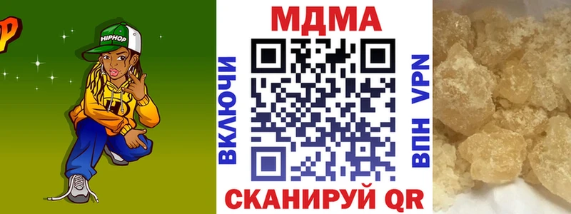 МДМА молли  Курчатов 