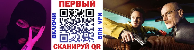 Метамфетамин кристалл  Курчатов 