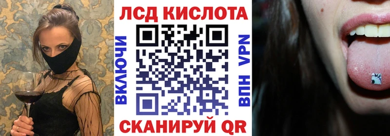 Наркотические марки 1500мкг Курчатов