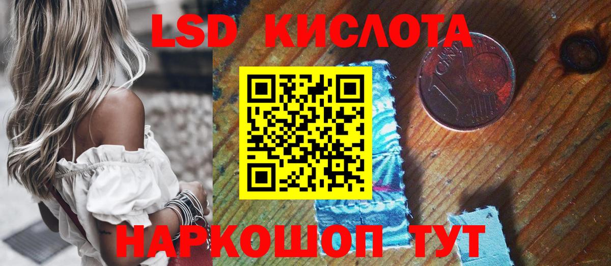 Марки NBOMe 1500мкг Курчатов
