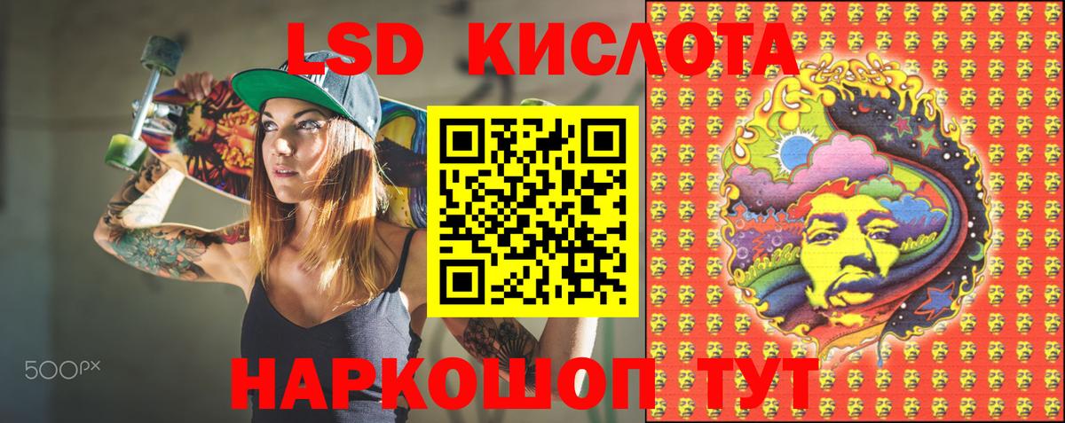 Курчатов  Марки N-bome 1,8мг  Вход с VPN 
