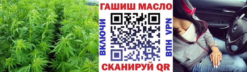 Дистиллят ТГК вейп с тгк дарнет шоп Курчатов