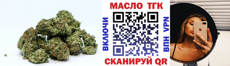 ТГК жижа Курчатов