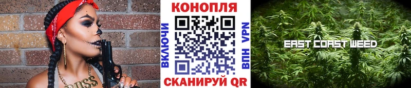 Канабис ГИДРОПОН  Курчатов 